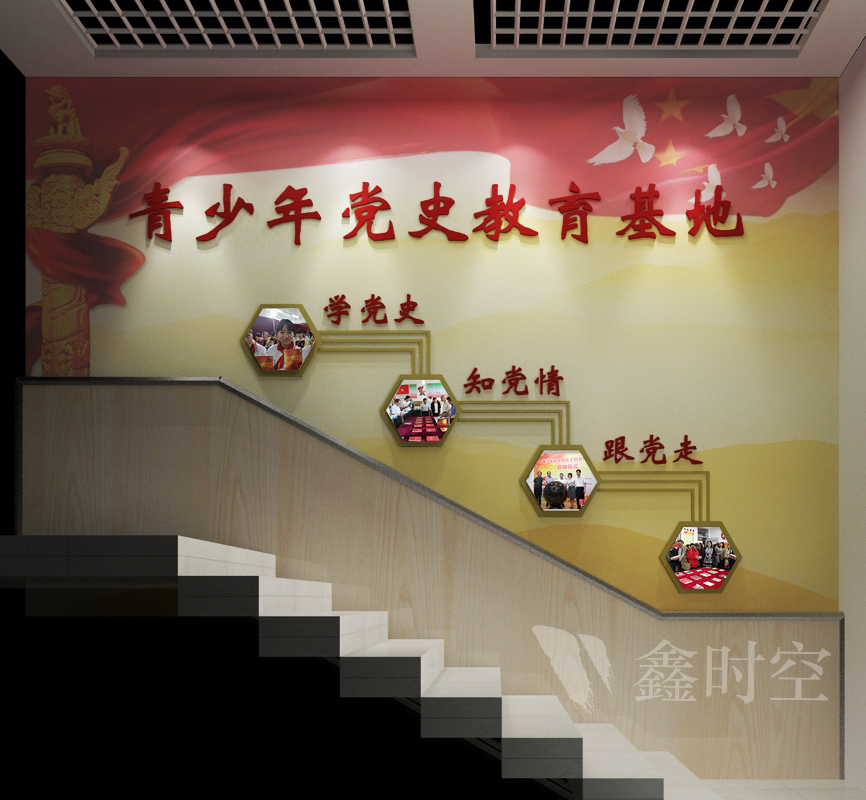 展厅设计，展厅，海南鑫时空